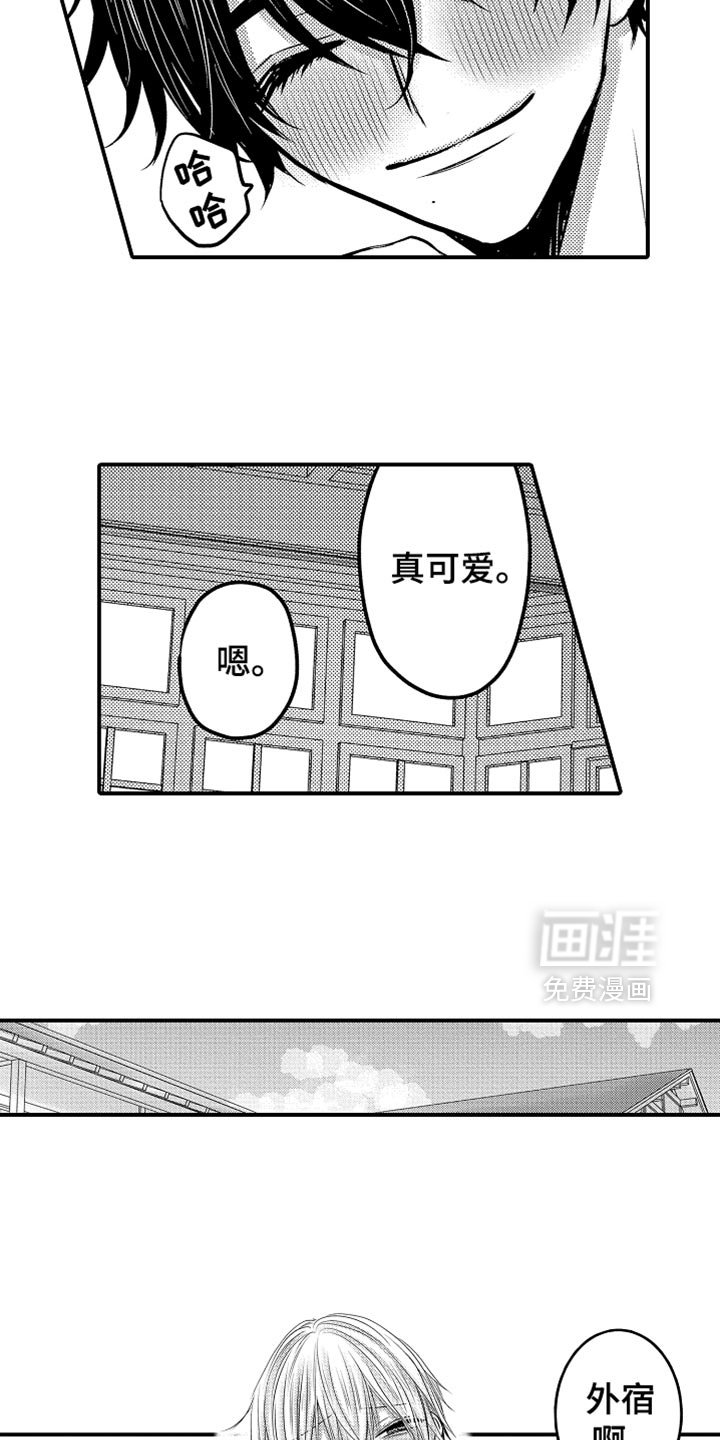 第106章：【第二季】消失了