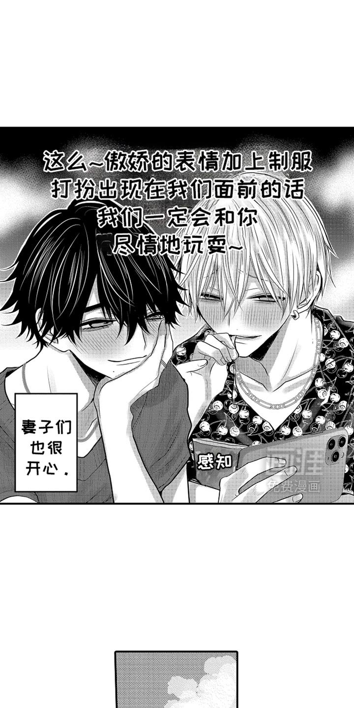 第108章：【第二季】替身