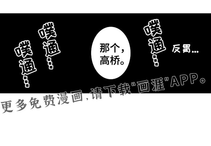 第108章：【第二季】替身