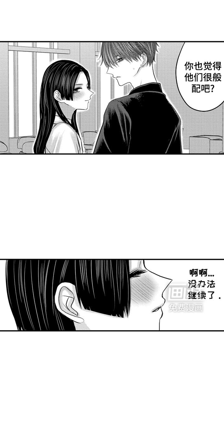 第109章：【第二季】抛弃