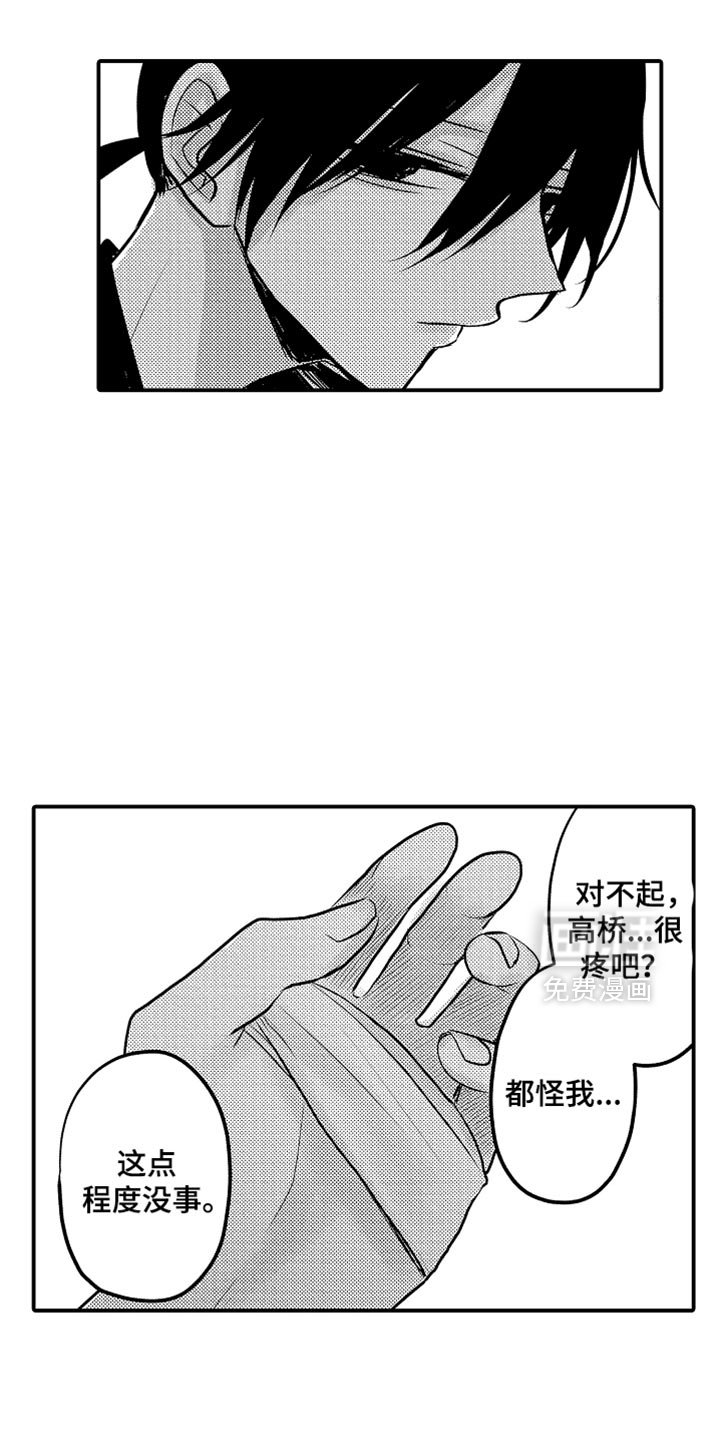第109章：【第二季】抛弃