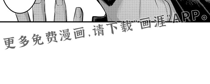 第109章：【第二季】抛弃