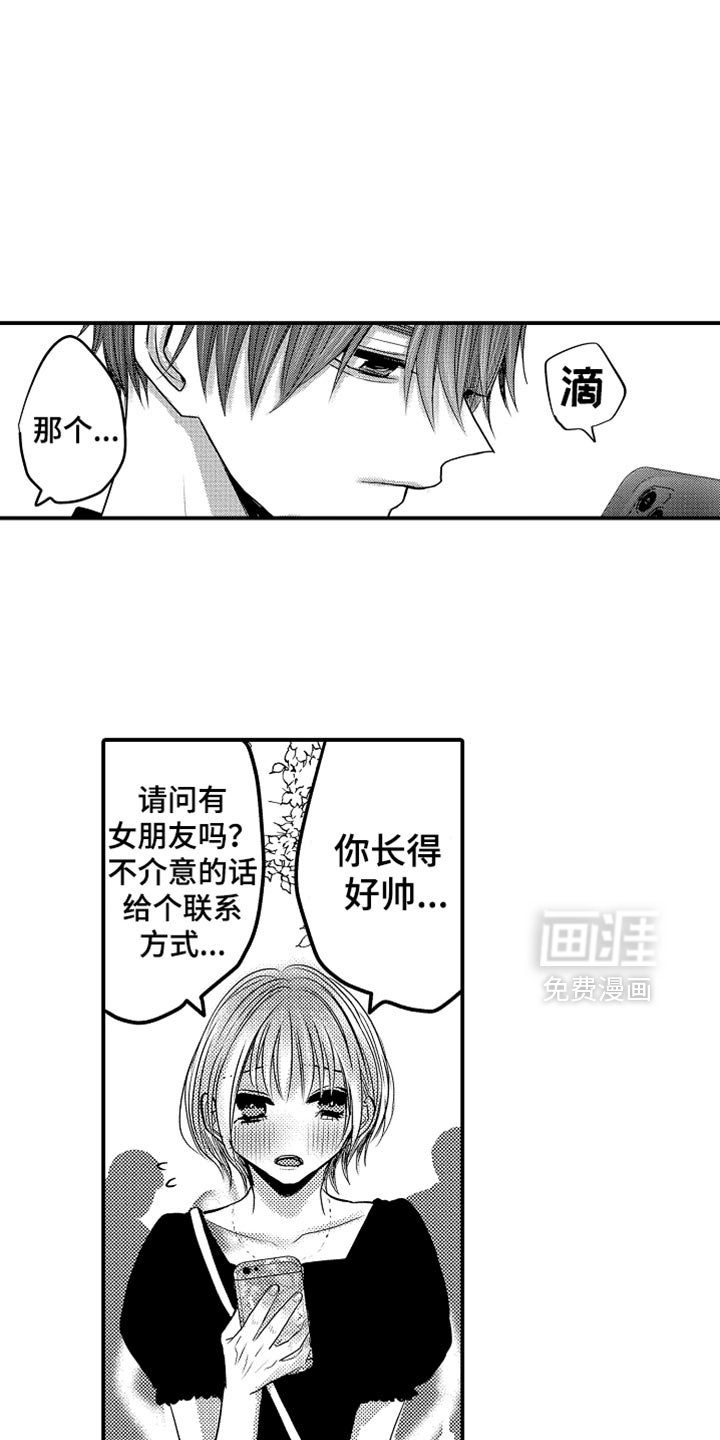 第110章：【第二季】总算找到了