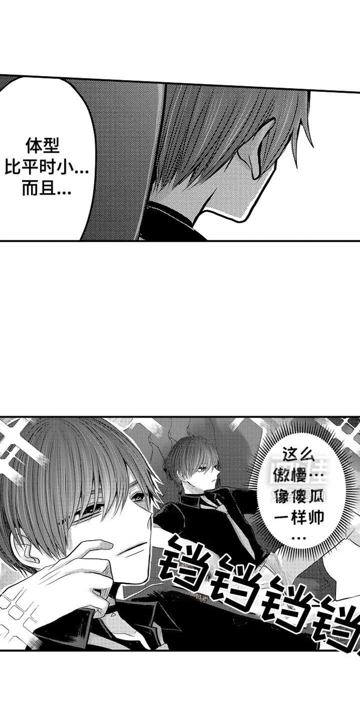 第110章：【第二季】总算找到了