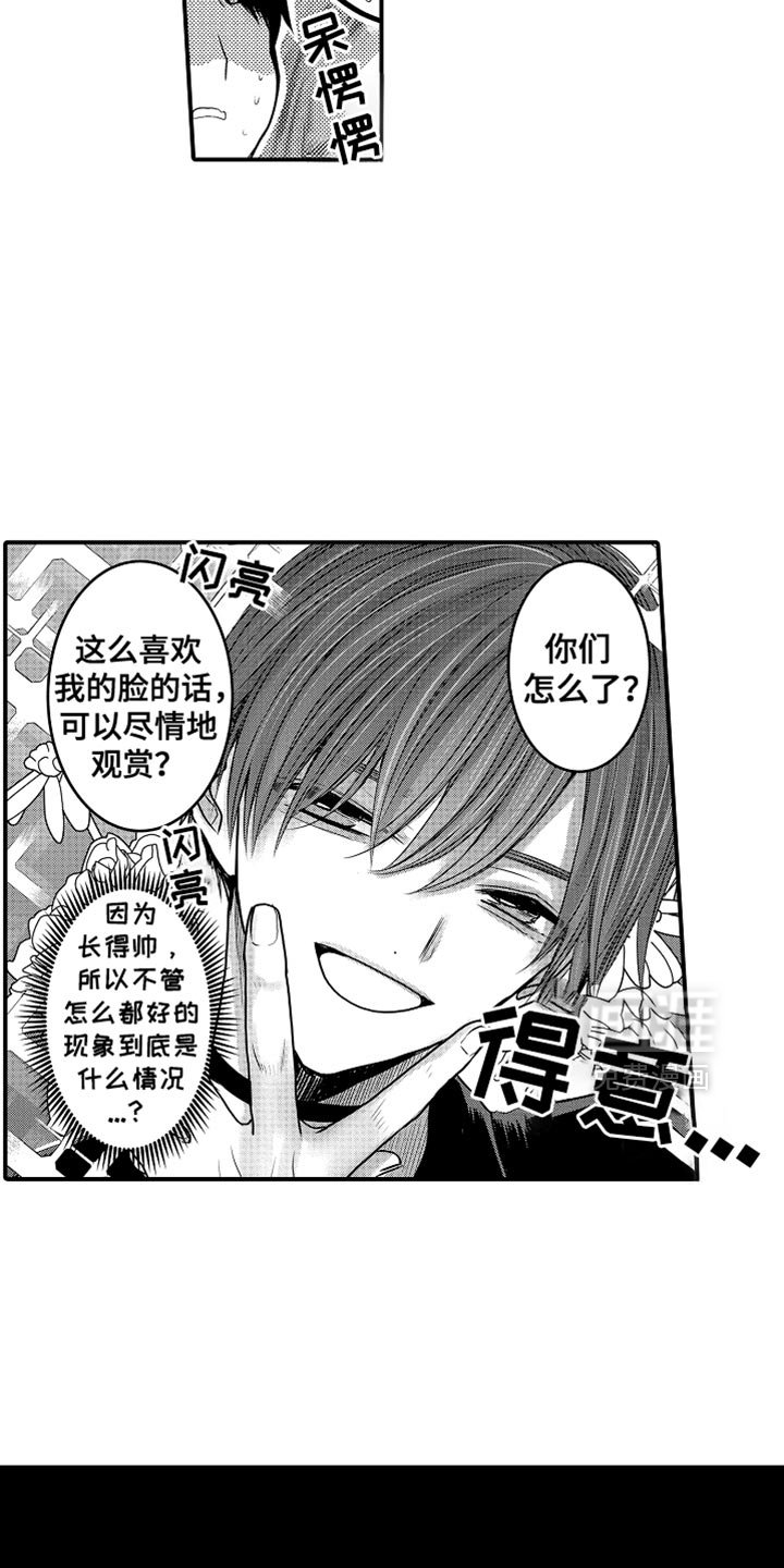 第110章：【第二季】总算找到了