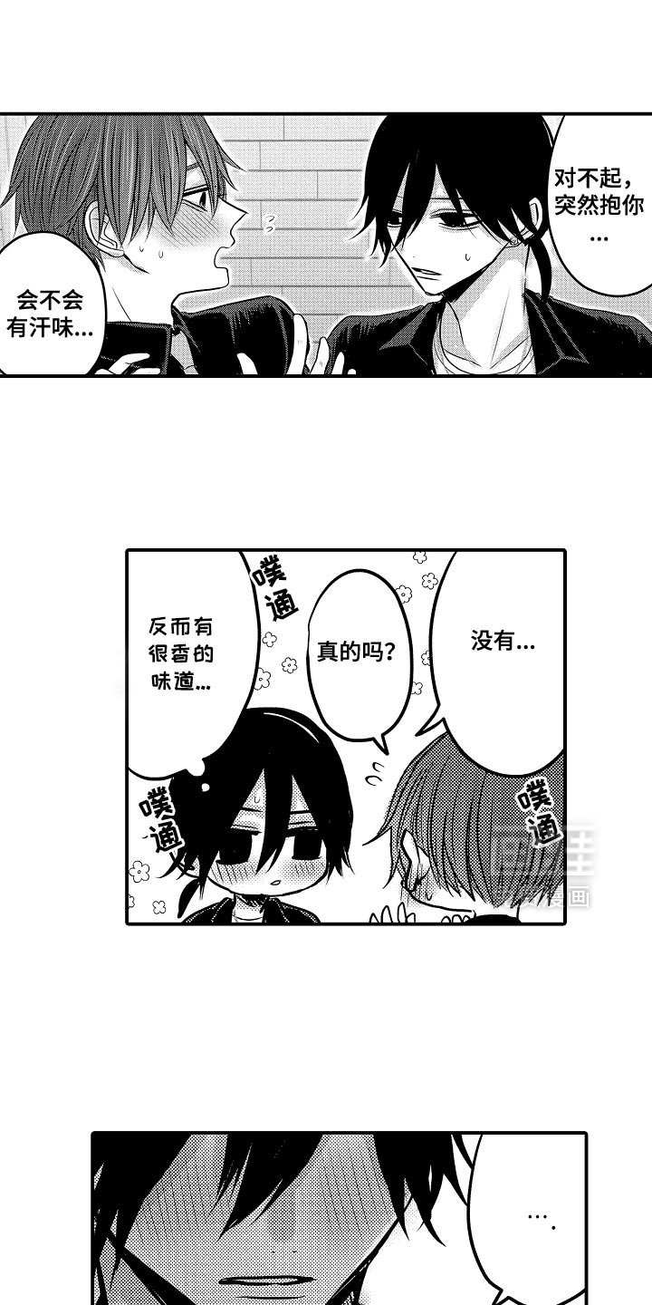 第111章：【第二季】我不想失去你