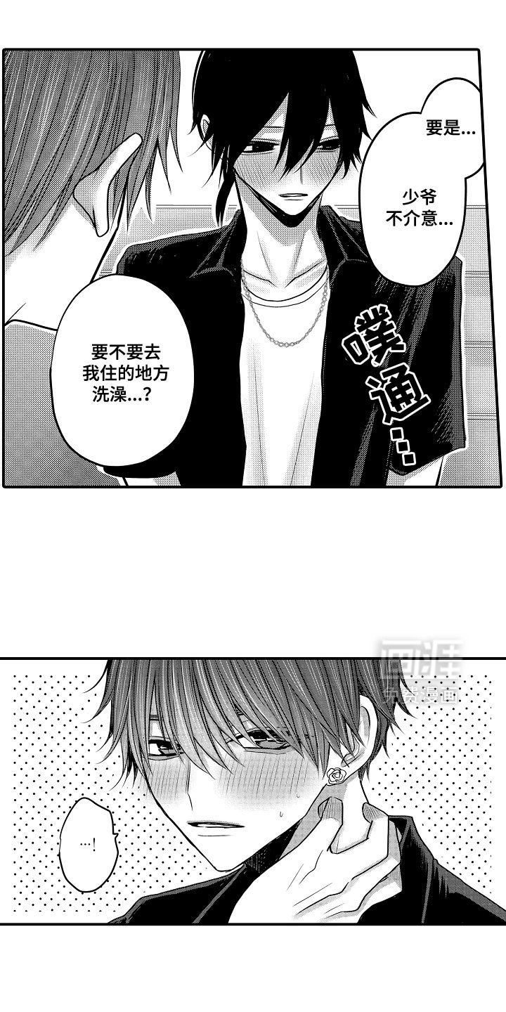 第111章：【第二季】我不想失去你