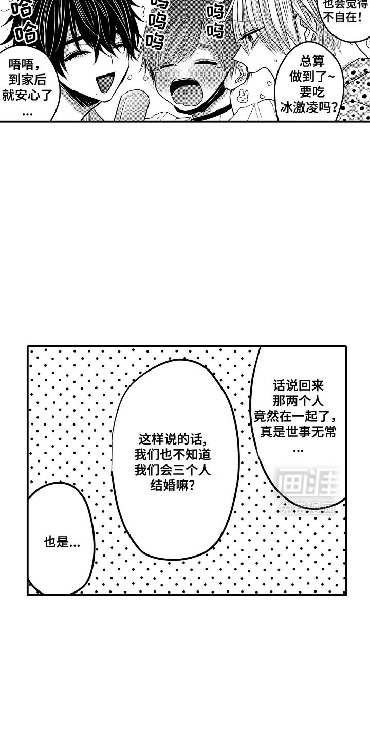 第114章：【第二季】心动