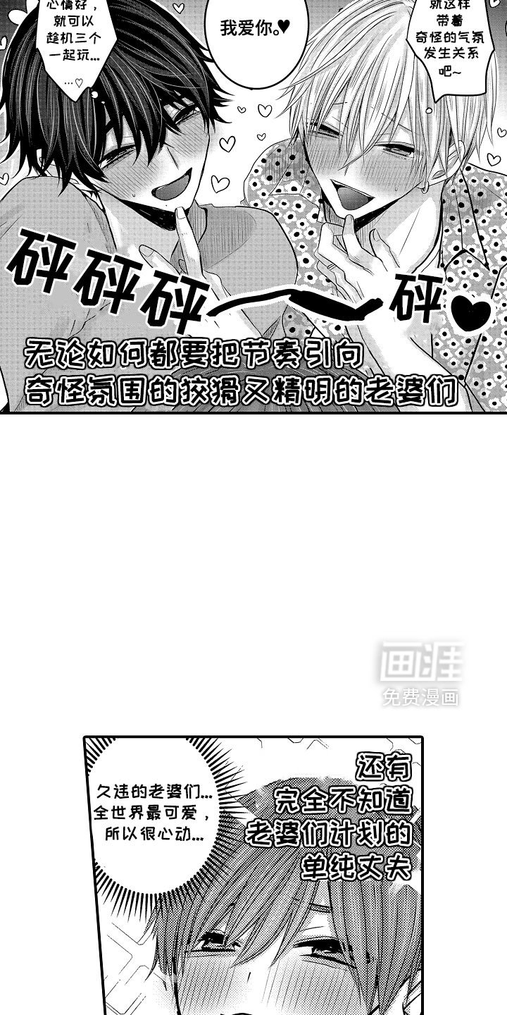 第114章：【第二季】心动