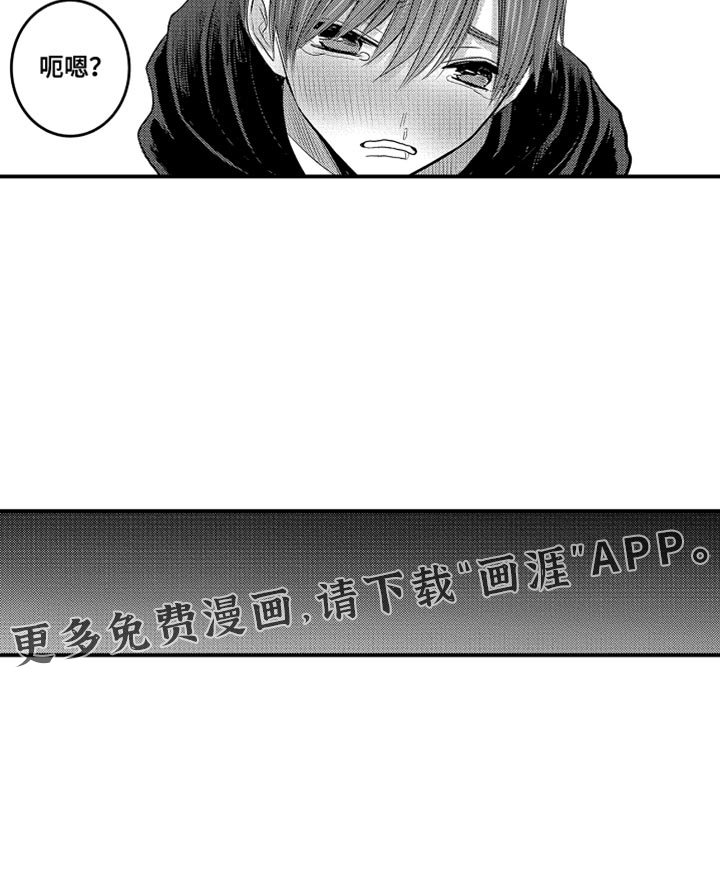 第116章：【第二季】无法原谅你