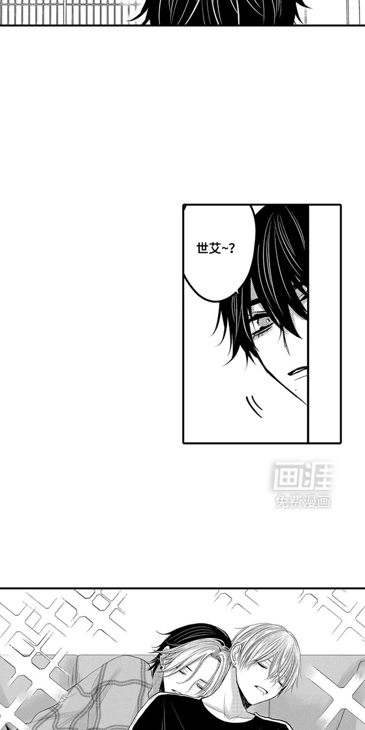 第117章：【第二季】其他男人