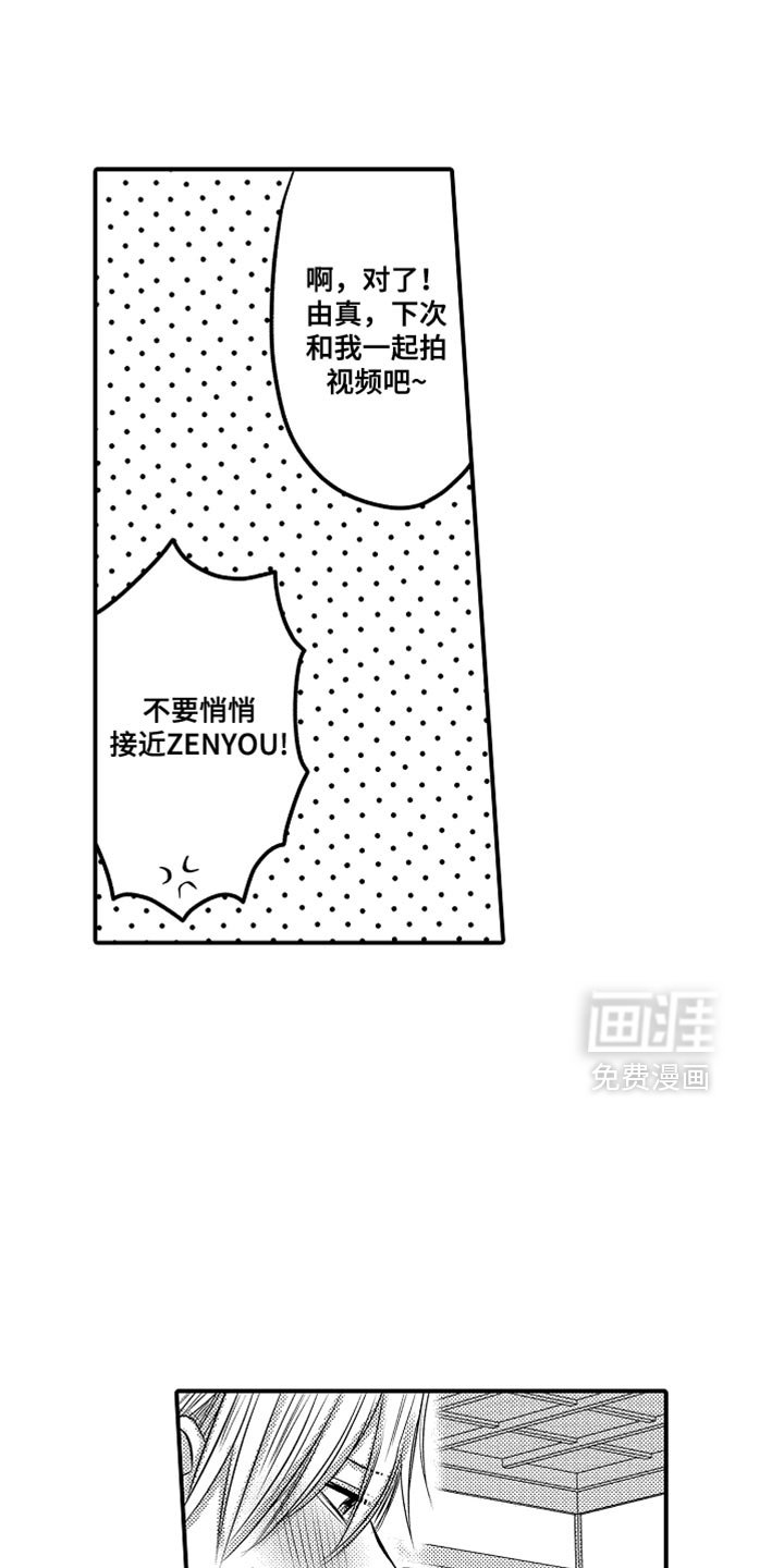 第118章：【第二季】祝福