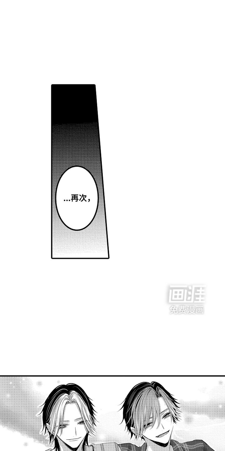 第118章：【第二季】祝福