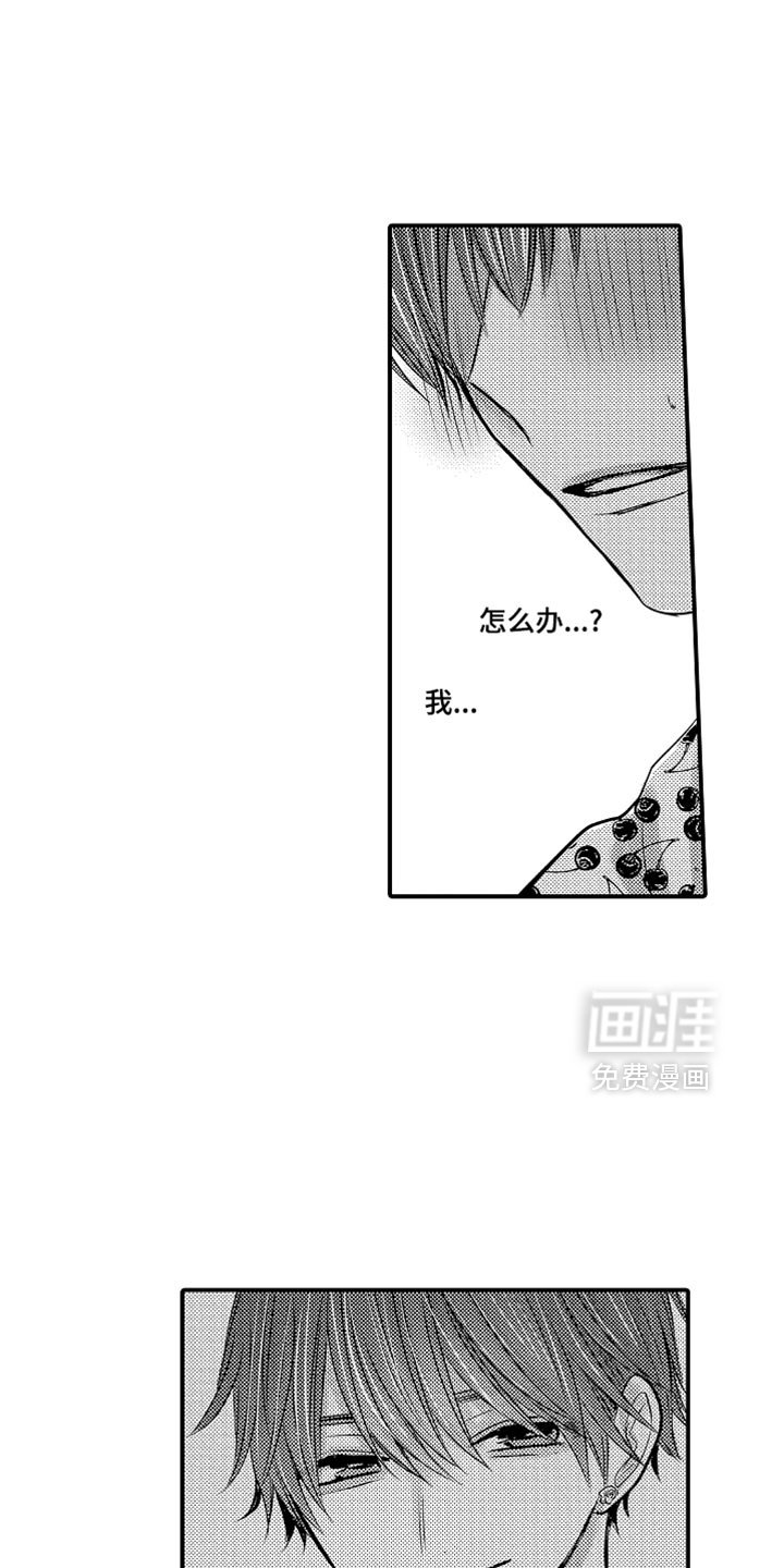 第118章：【第二季】祝福