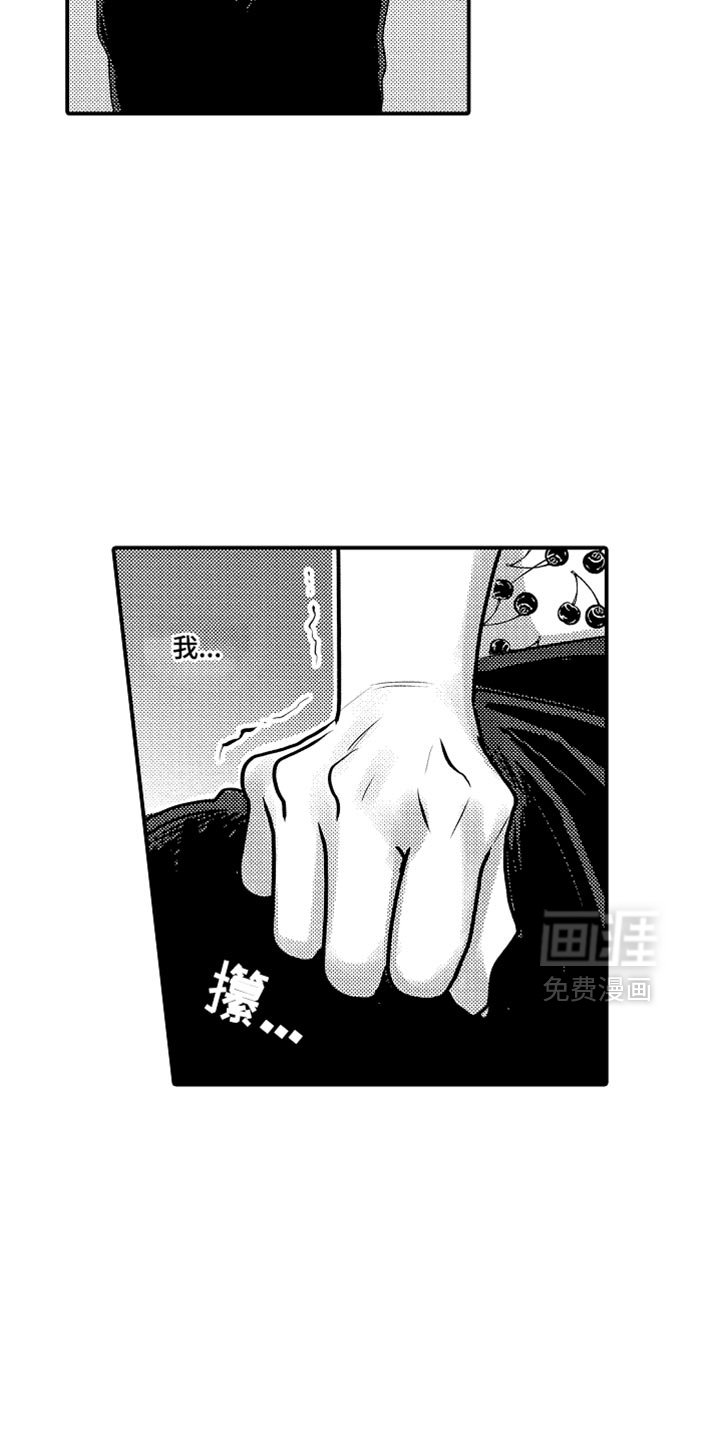第118章：【第二季】祝福