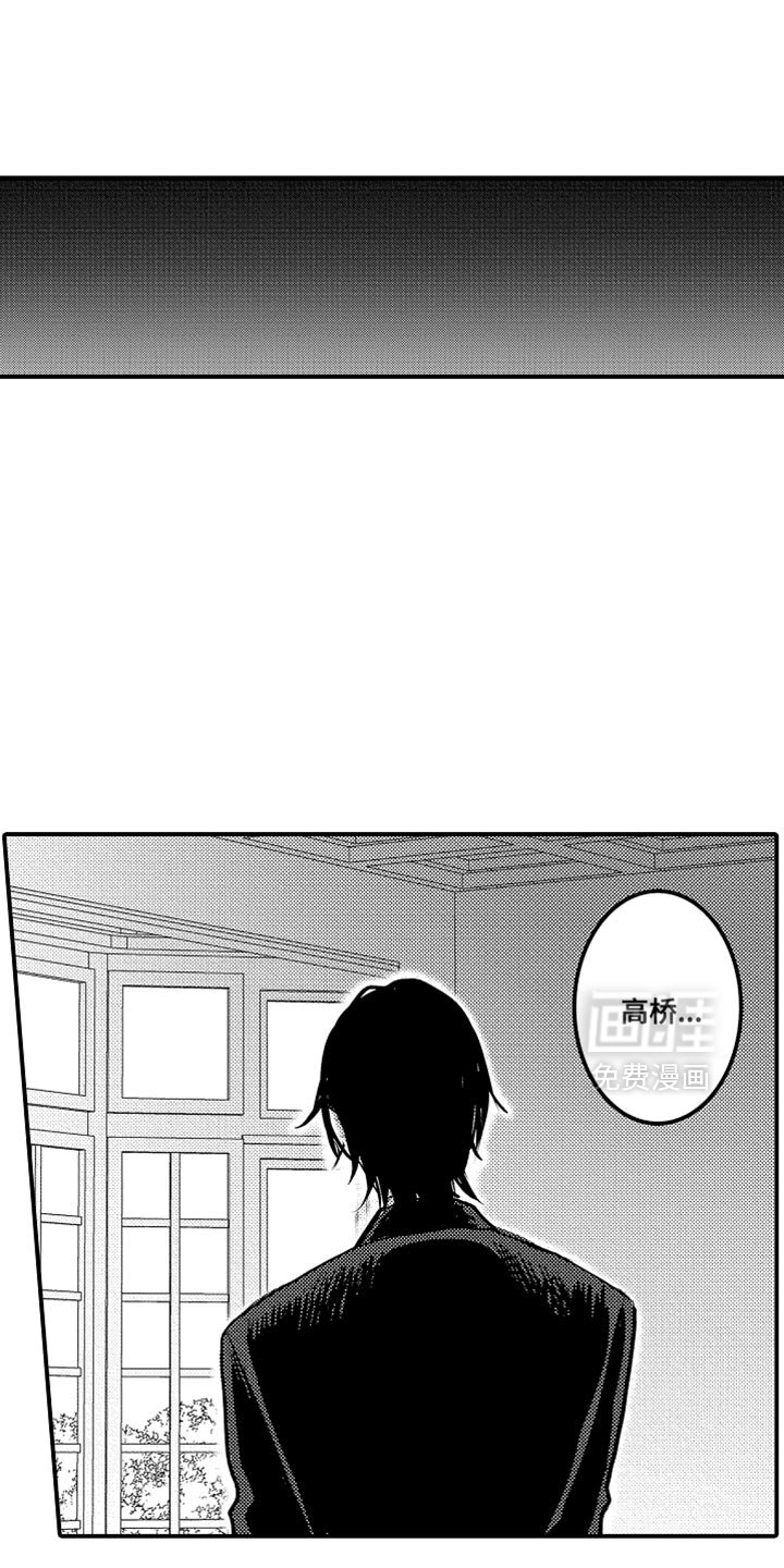 第119章：【第二季】麻烦