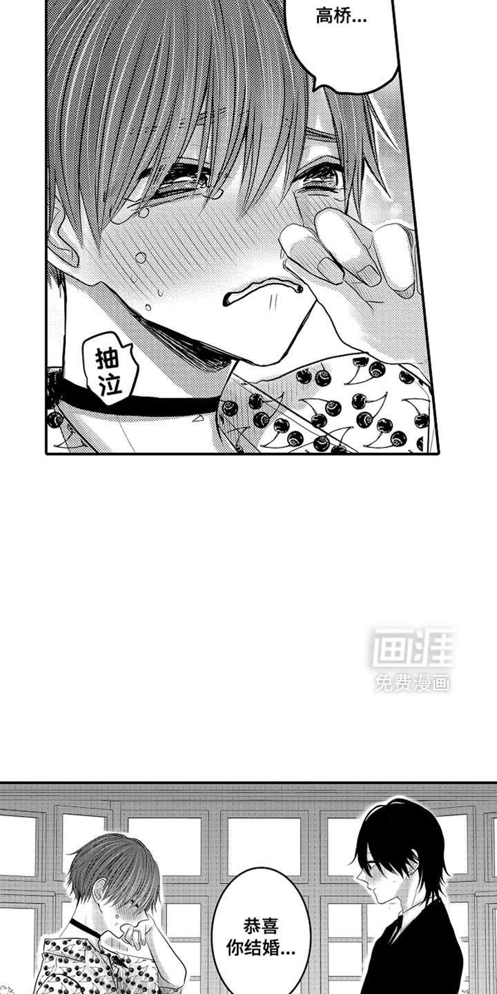 第119章：【第二季】麻烦