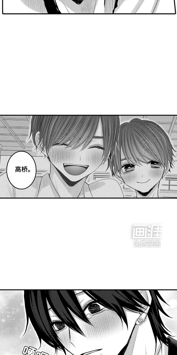 第119章：【第二季】麻烦