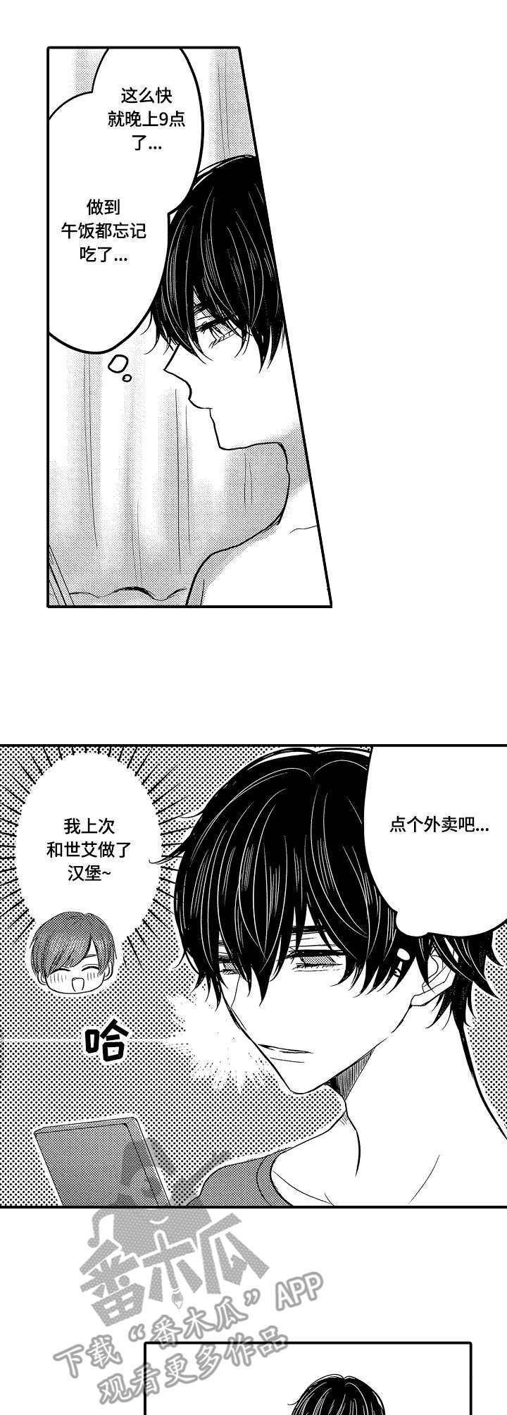 第12章：糟糕