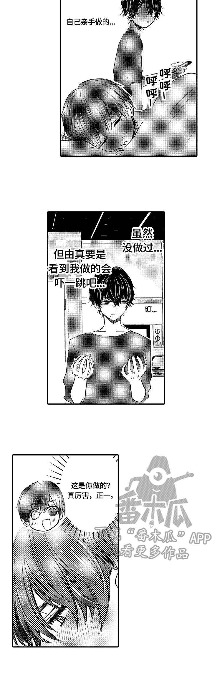 第12章：糟糕