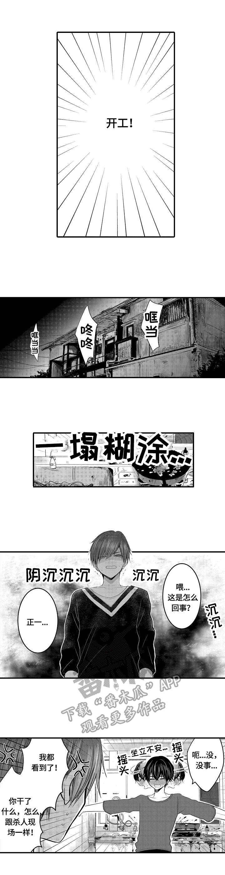 第12章：糟糕