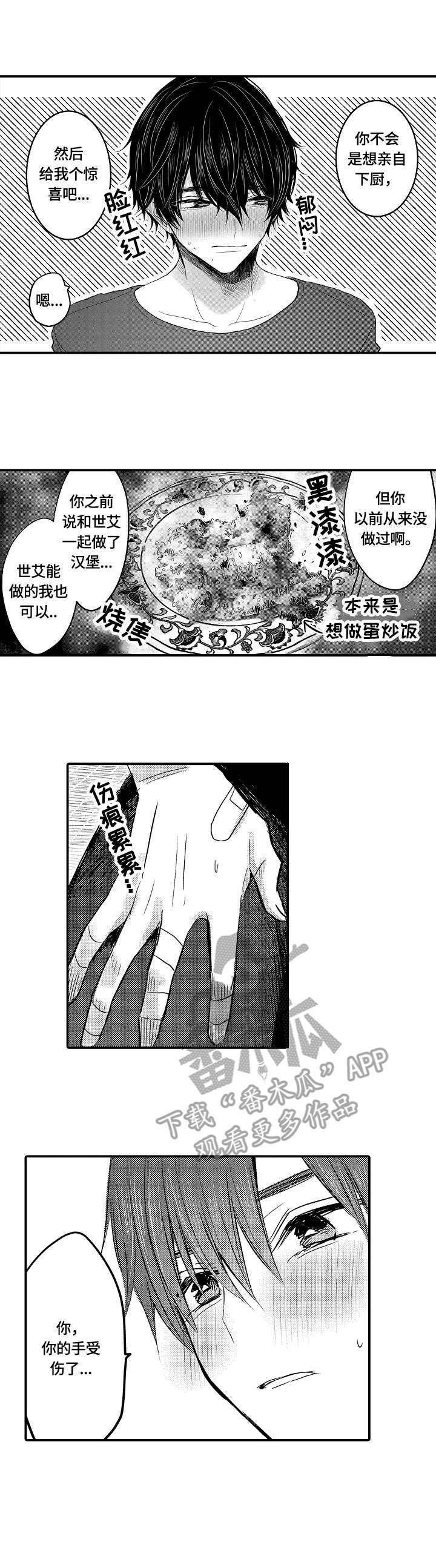 第12章：糟糕
