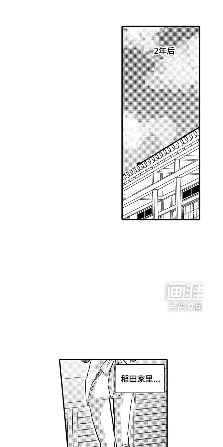 第120章：【第二季】幸福的人生