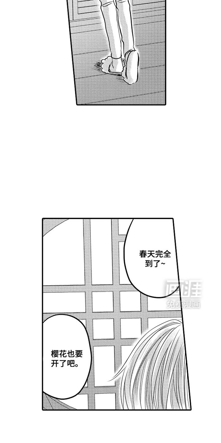 第120章：【第二季】幸福的人生
