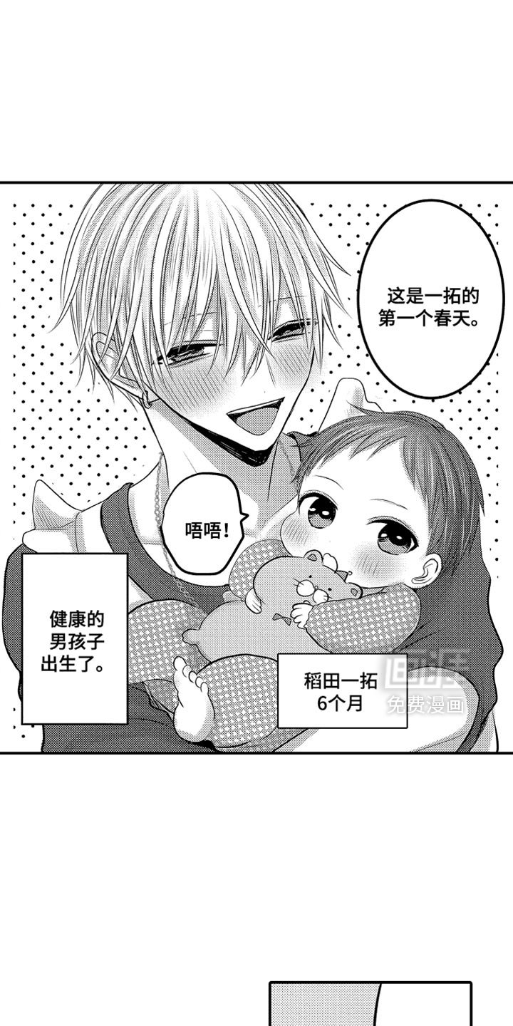 第120章：【第二季】幸福的人生