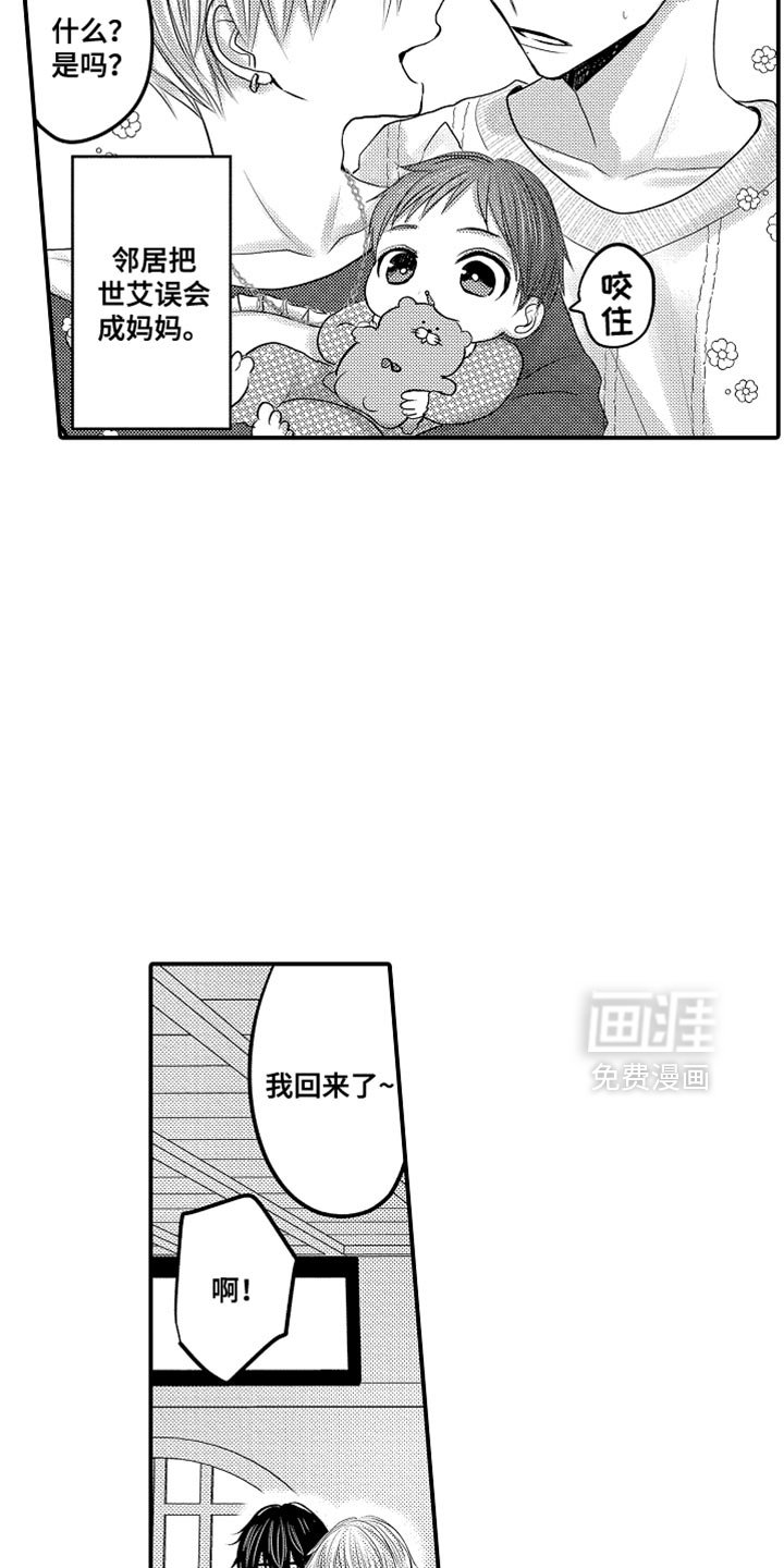 第120章：【第二季】幸福的人生