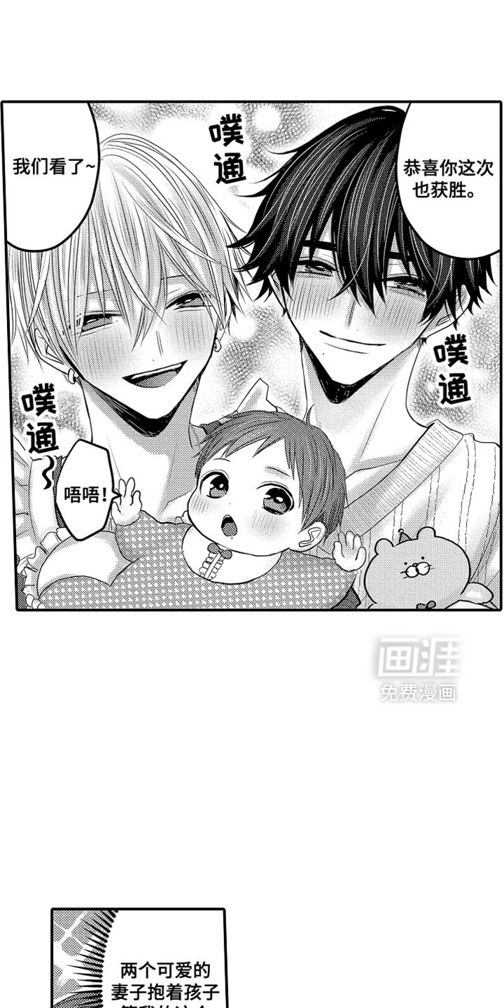 第120章：【第二季】幸福的人生