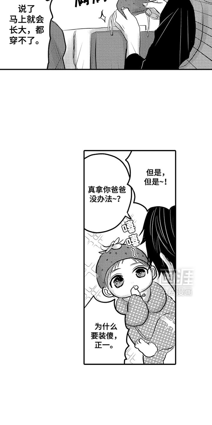第120章：【第二季】幸福的人生