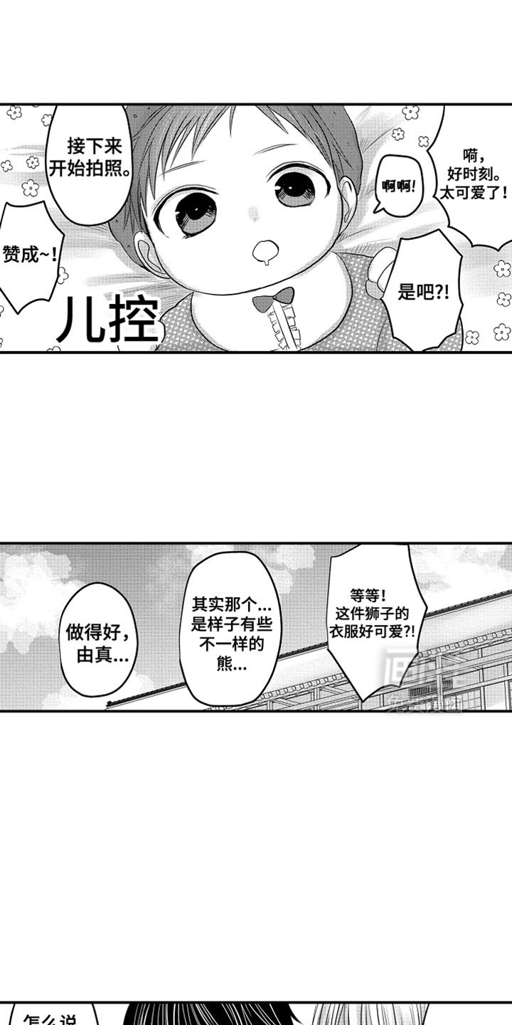 第120章：【第二季】幸福的人生