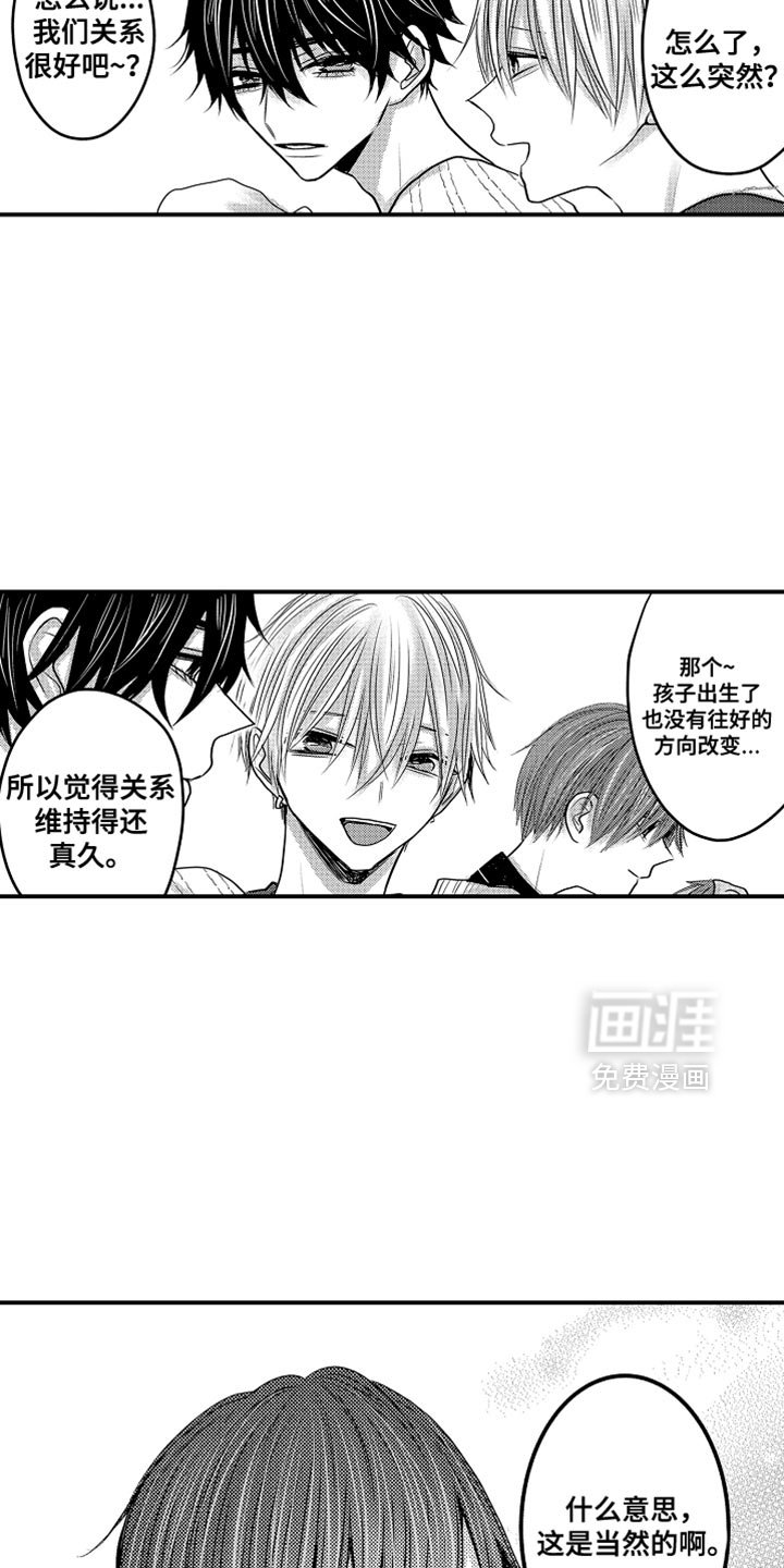 第120章：【第二季】幸福的人生