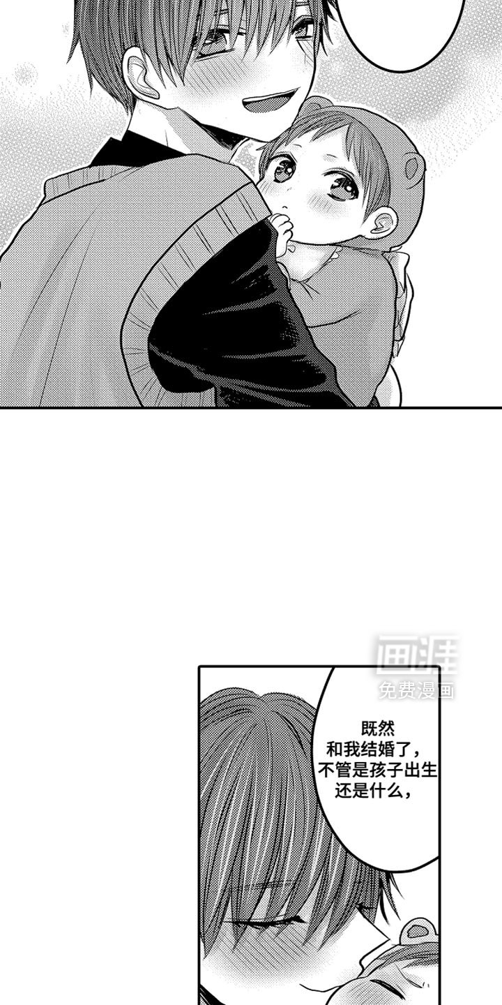 第120章：【第二季】幸福的人生
