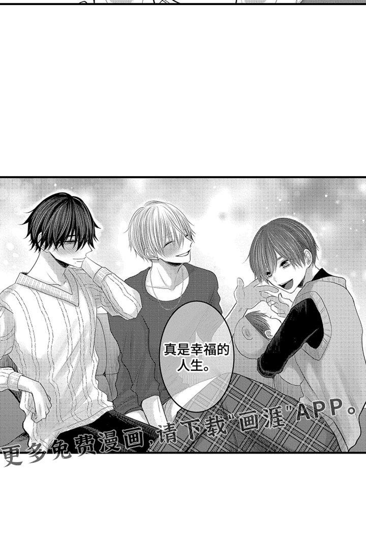 第120章：【第二季】幸福的人生