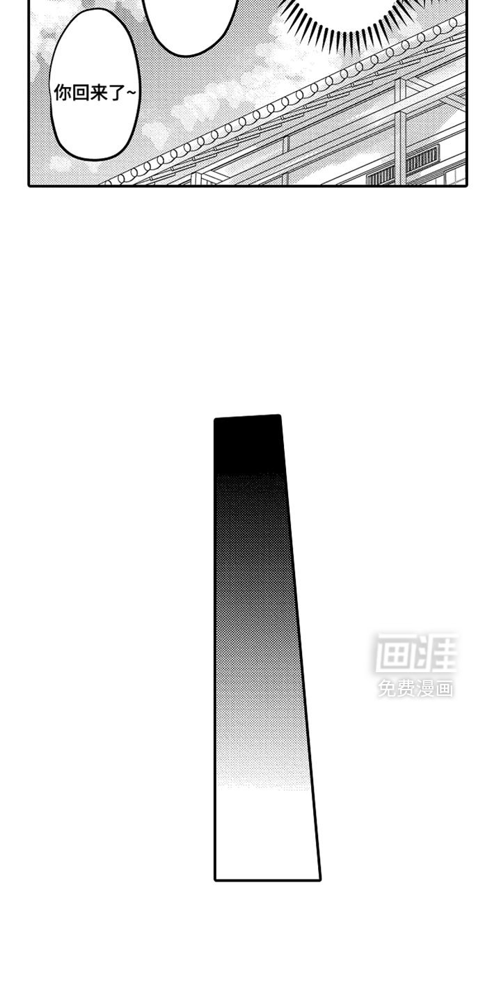 第121章：【番外】新婚篇