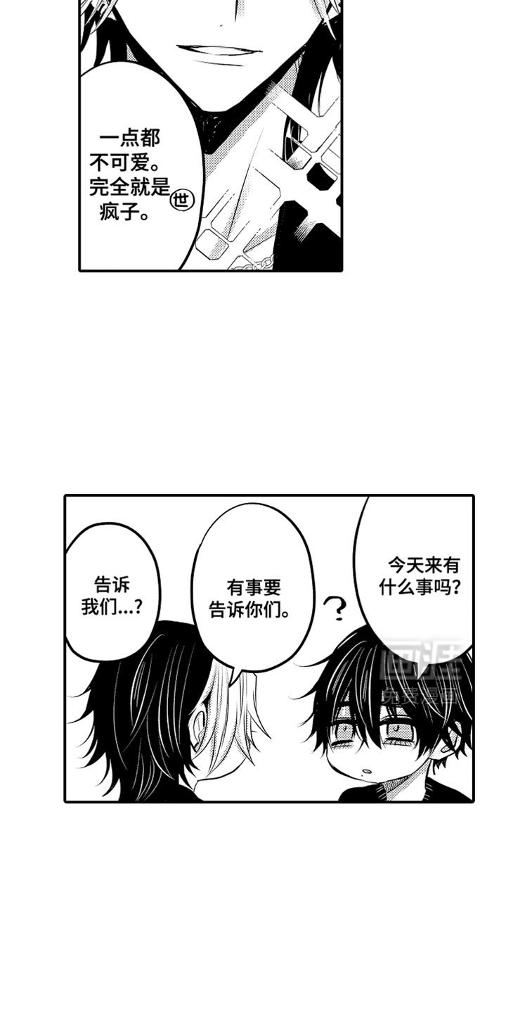第121章：【番外】新婚篇