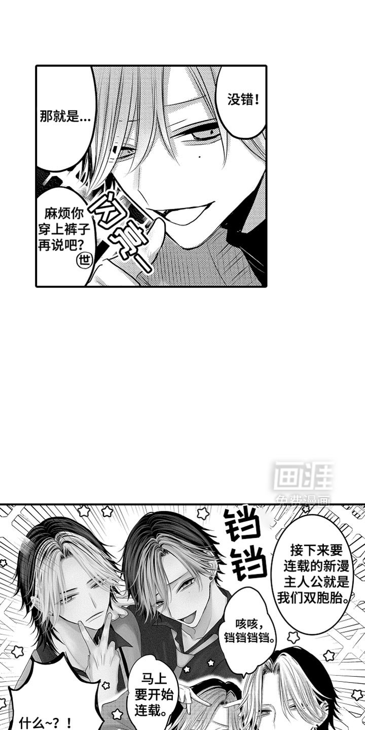 第121章：【番外】新婚篇