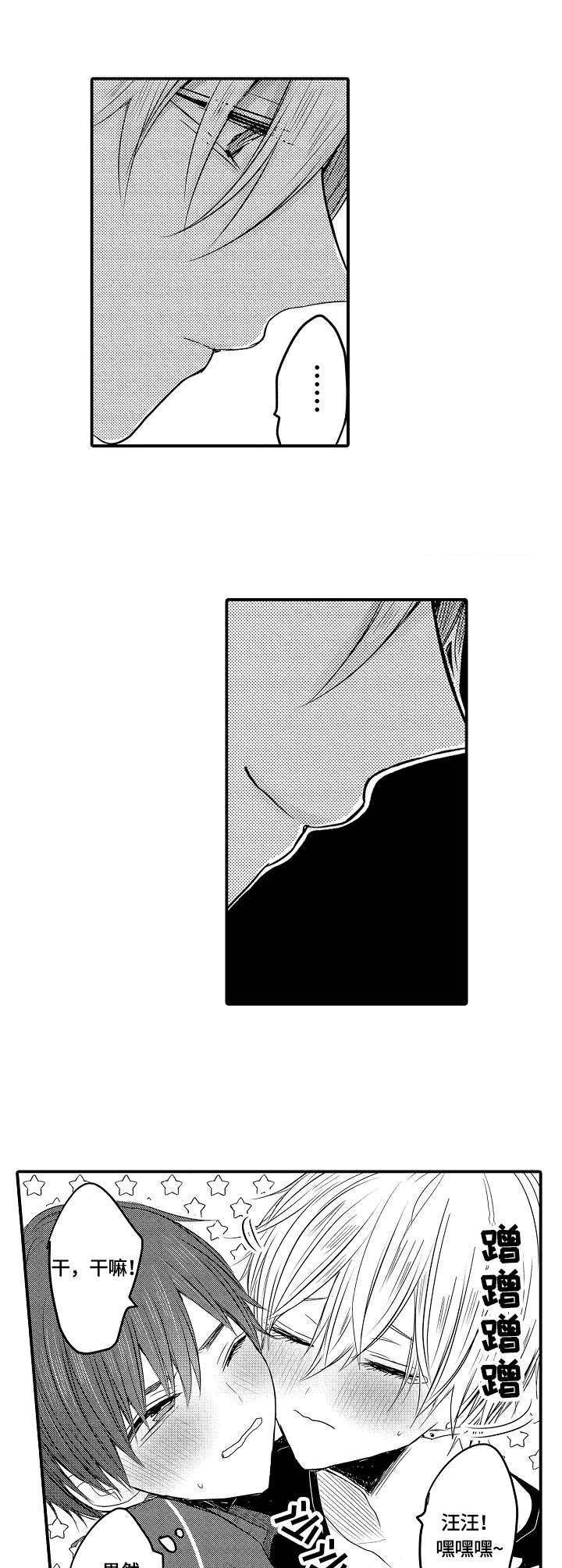 第13章：生气