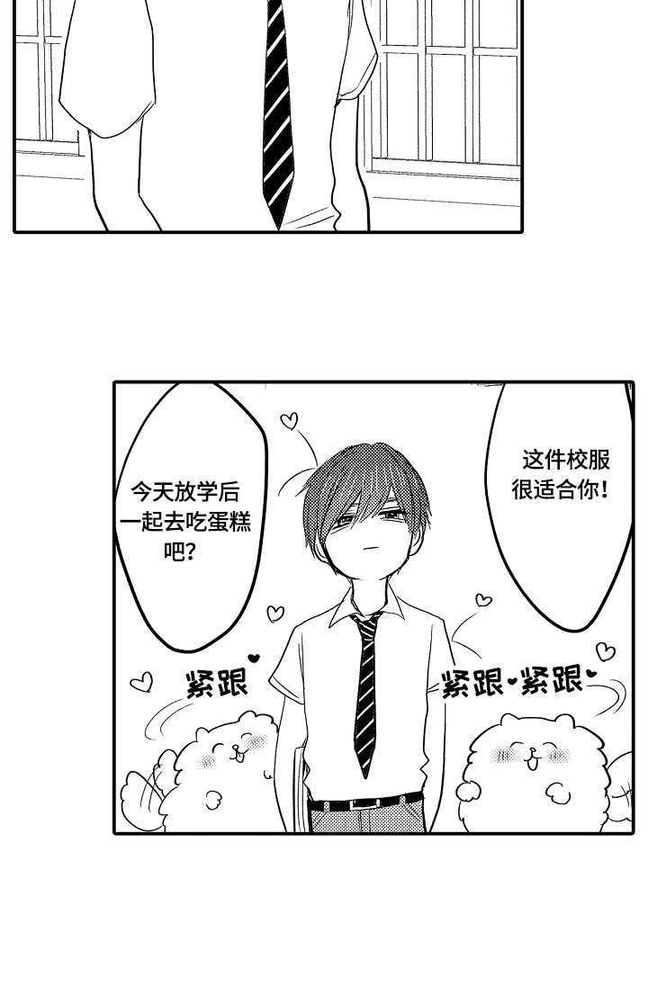 第13章：生气