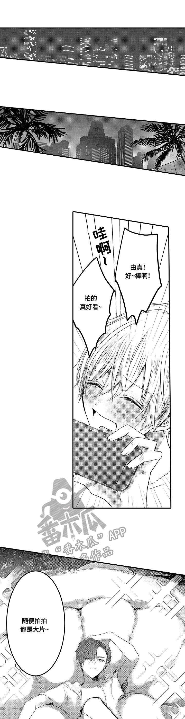 第15章：泳池
