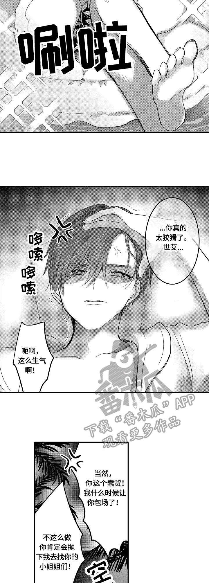 第15章：泳池
