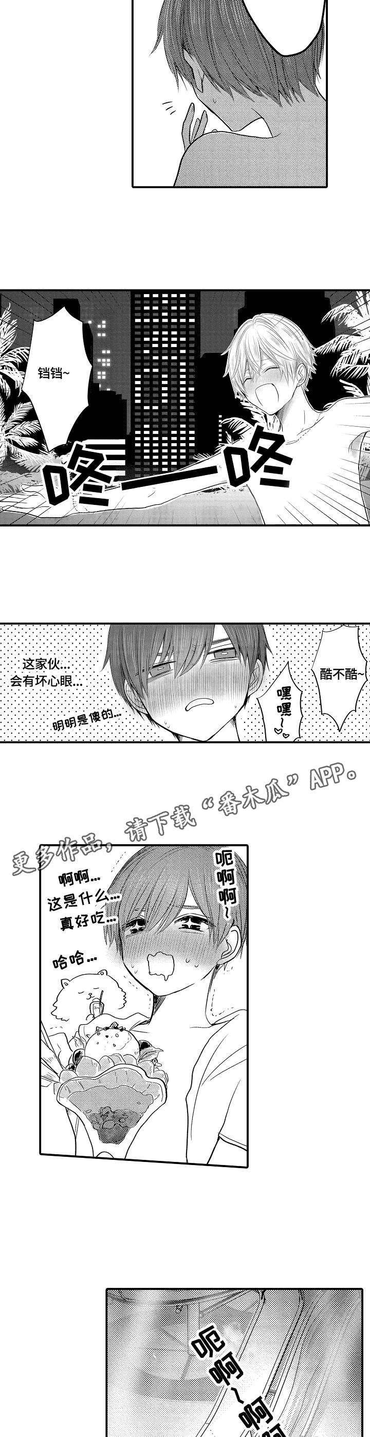 第15章：泳池