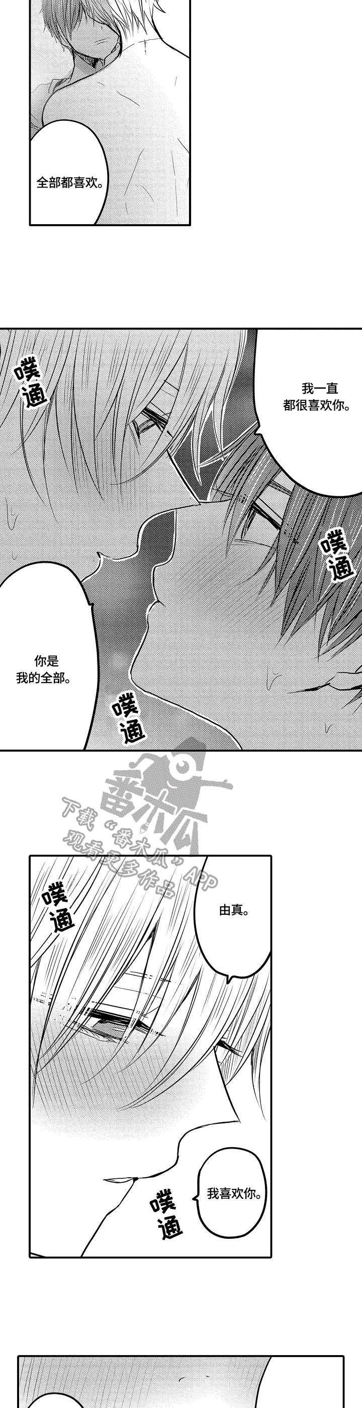 第15章：泳池