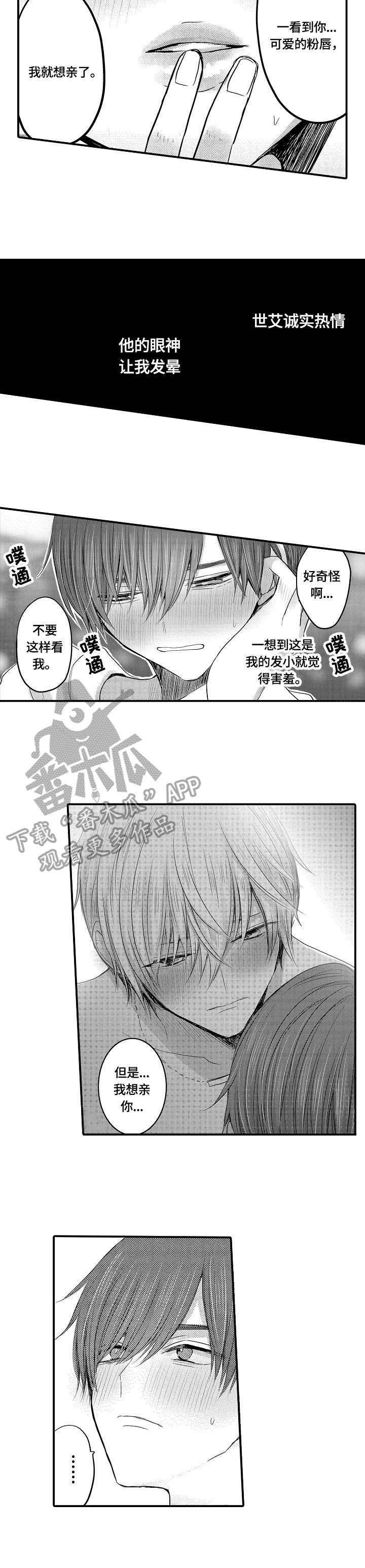 第15章：泳池