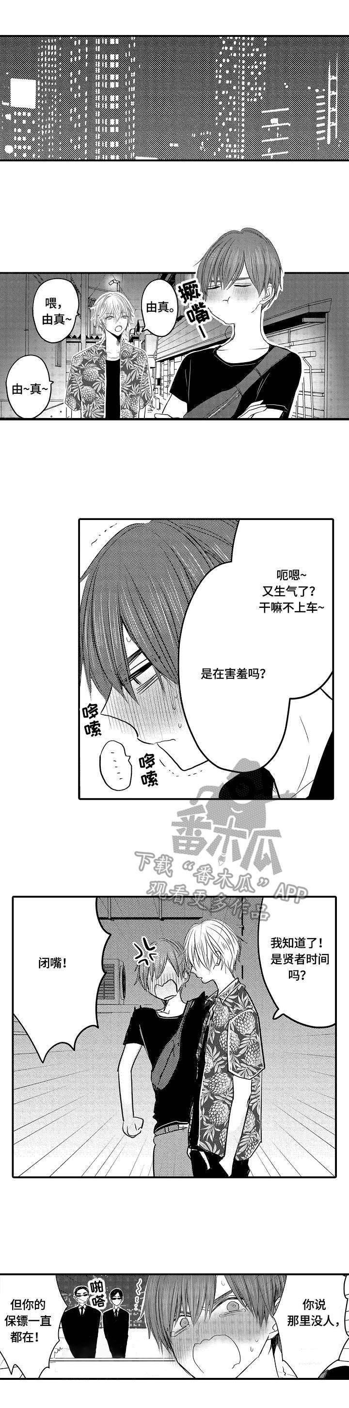 第17章：钥匙