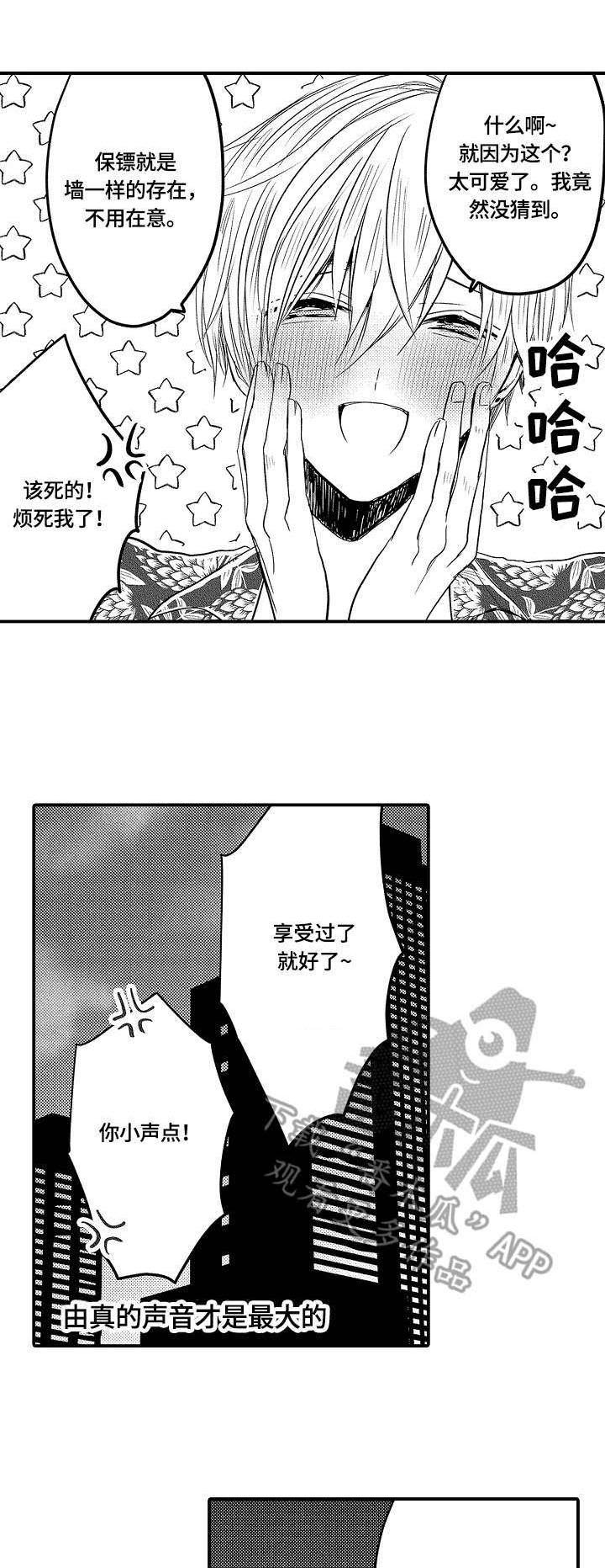 第17章：钥匙