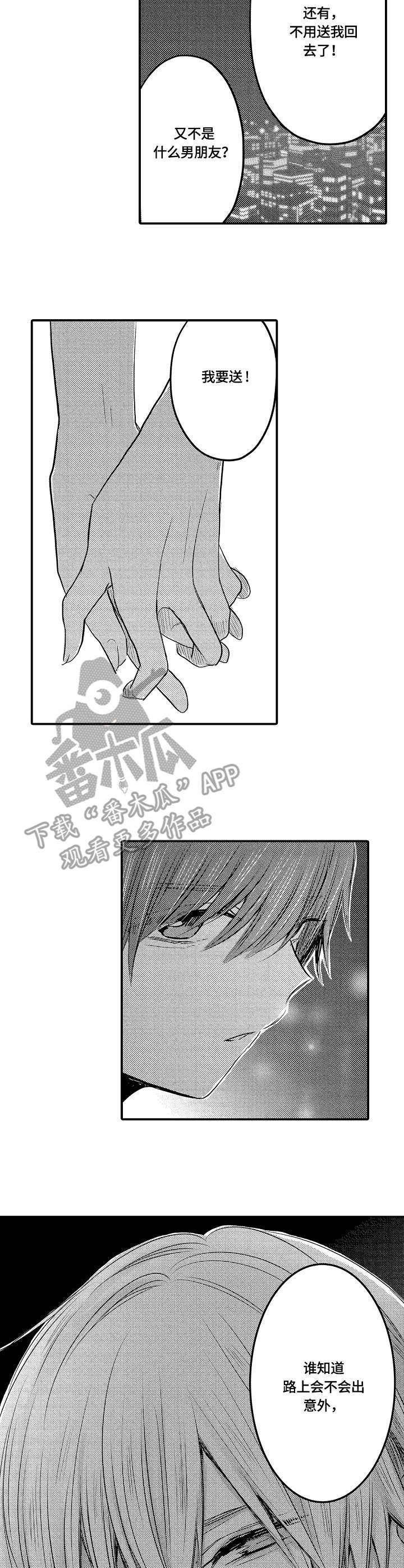 第17章：钥匙