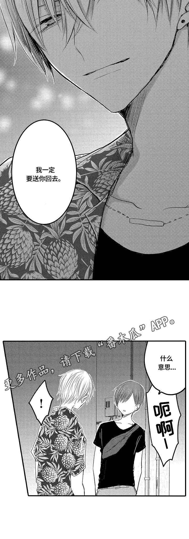 第17章：钥匙
